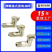 ֱ���͏����wʽ���ͱ����wʽţ�ͱ�M6810���w�����C�ͱ����ͱ�1/8