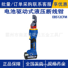 EBS12CFM늳���ʽҺ���ྀ�Q�и���|����˨䓽z�е�