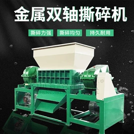 节煤设备;其他粉碎设备;林业机械