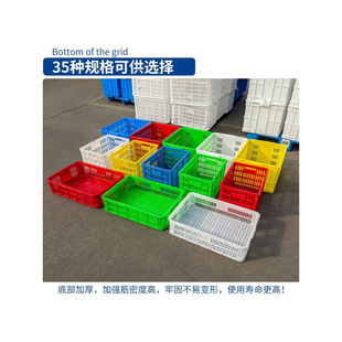 Turnover Basket Plastic Basket Plastic Frame Blue Basket Plastic Vegetable Basket Rectangular Plastic Frame Blue Basket Fruit Basket Large Thickened