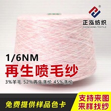 ��������1/6NM������ë���ﶬᘿ�����3%��ë52%������]45%��]