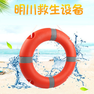 Life Buoy 2.5kg Adult Outdoor Drifting Disaster Relief Boat Swimming Buoy ccs Plastic Ordinary Orange Life Buoy