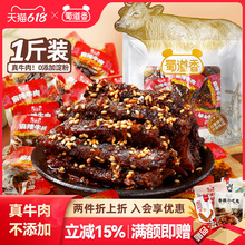 ���������ţ��500g��ζ�����ʳ�_����ʳ�����Ĵ�ζ��ζ���e��ʳ