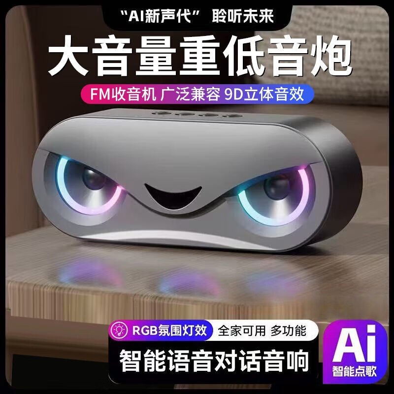 New Smart Wireless Bluetooth Speaker with Dual Speakers, High Volume, High Quality Sound, Subwoofer, Portable M6