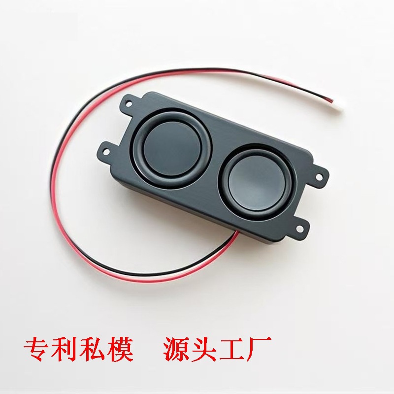 4 Ohm 3W Dual Diaphragm Sound Cavity Speaker Full-Range Cavity Speaker Small Speaker Loudspeaker Small Cover Accessories