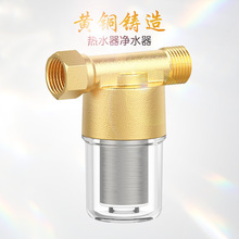 电热水器马桶过滤器免换芯家用自来水阻水垢不锈钢滤热水器净水器