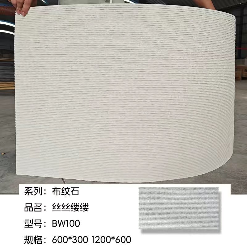 Muro interior de piedra flexible doblable decoración de pared exterior porcelana suave travertino estrella luna decoración de pared de fondo tablero de tierra apisonada suave