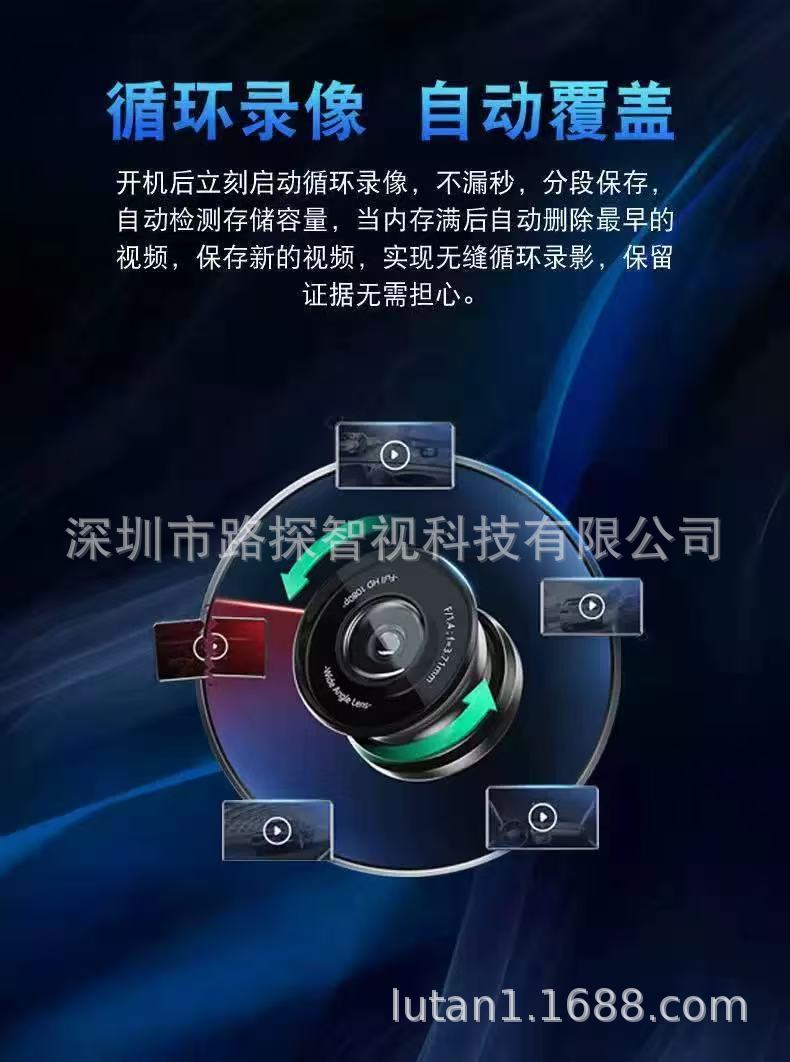 Three-lens dashcam for front, interior, and rear recording, 1080P high-definition night vision, 2inch screen WiFi