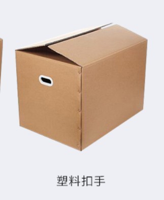 Caja de embalaje de cinco capas caja de papel en movimiento al por mayor caja de almacenamiento en blanco súper duro Amazon FBA Express packaging