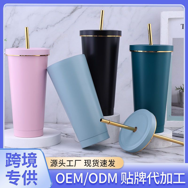 供应大容量吸管杯不锈钢真空吸管杯可装珍珠奶茶保温广告吸管杯子