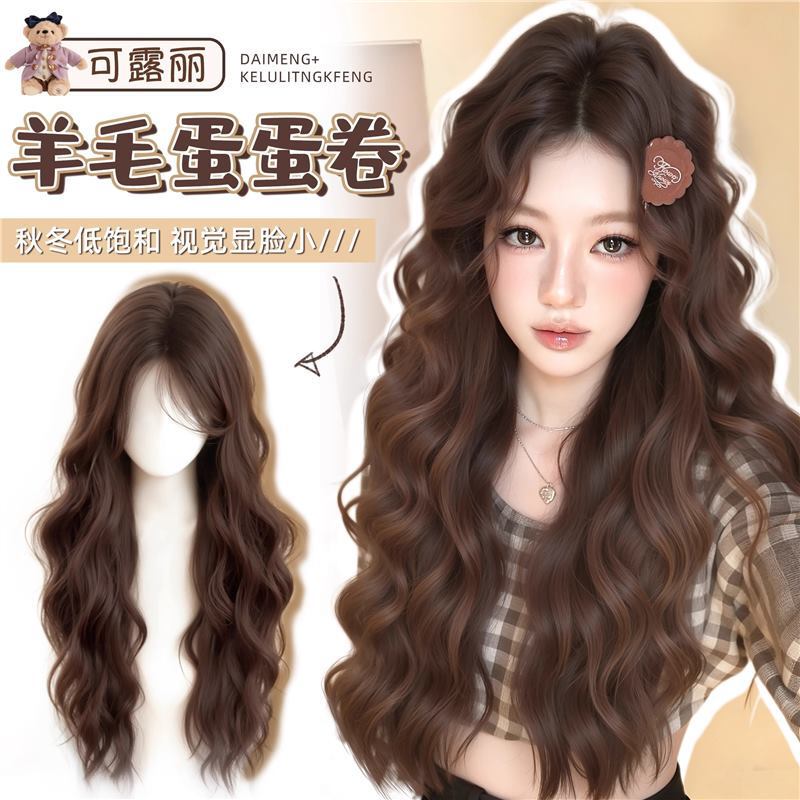 Full Head Wig for Women, Realistic Large Scalp, Naturally Fluffy Water Wave Long Curly Hair Wig, Full Head Cover Full Head Wig for Women, Realistic Large Scalp, Naturally Fluffy Water Wave Long Curly Hair Wig, Full Head Cover