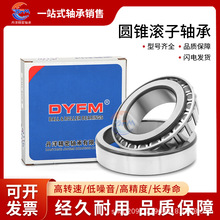 �����I����ǘˈA�F�L���S�� LM11949/10 LM12749/LM12710 P5��