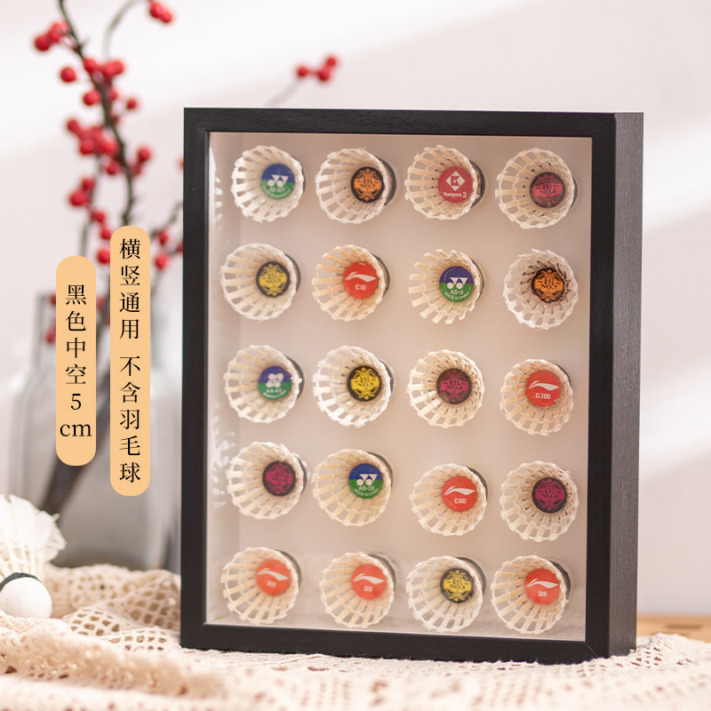 羽毛球相框中空立体大尺寸画框diy手工展示实木标本球头收纳框|undefined