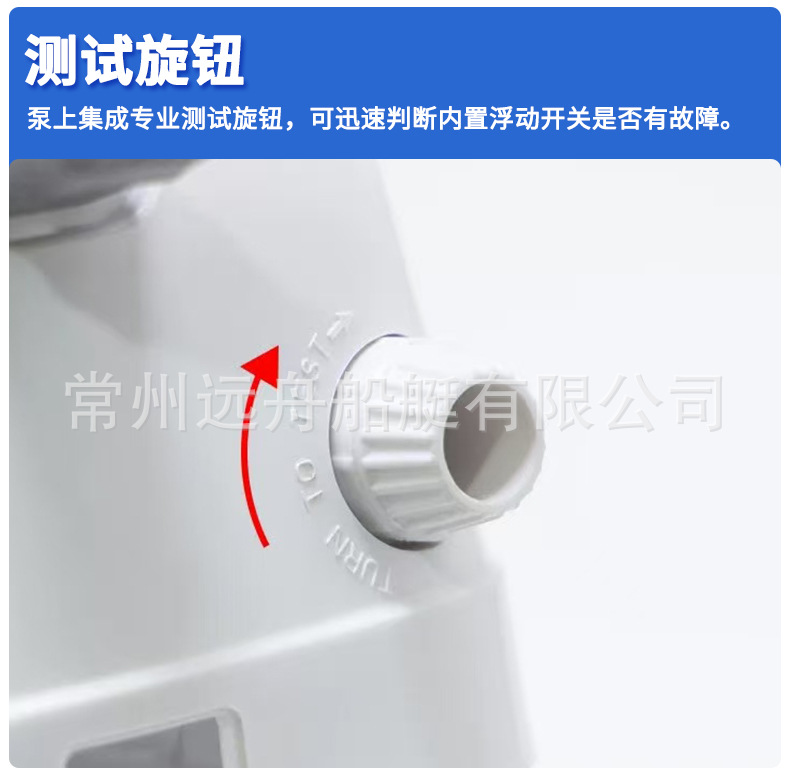Fully automatic bilge pump for small RVs, 12V/24V marine bilge drainage pump, yacht battery bilge pump