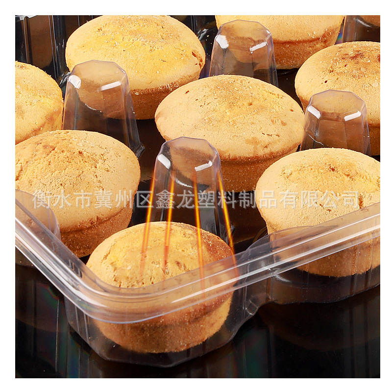 加厚抗压一次性透明蛋糕盒半圆月饼盒西点桃酥蛋糕烘焙包装盒