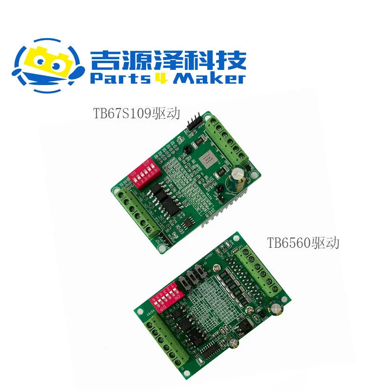 Драйвер шагового двигателя TB6560/TB6600 3 А 32 микрошага 42/57