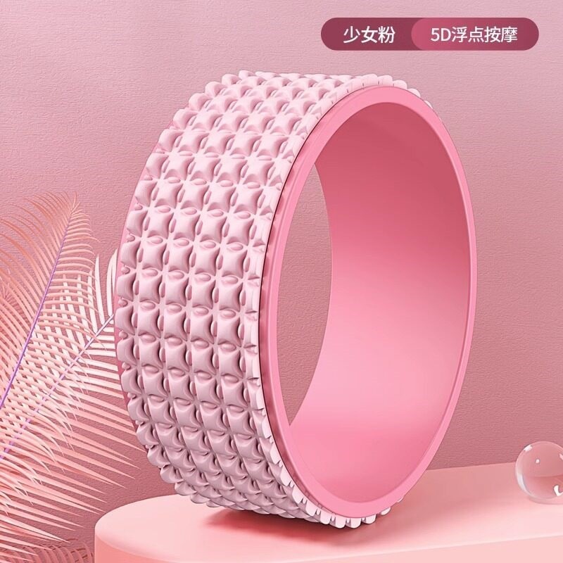 Yoga Wheel for Back Stretching, Yoga Equipment for Beginners, Fitness Yoga Wheel Roller Ring for Backbends, Home Use Pilates Ring