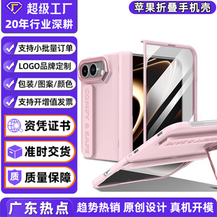 �O���ۯB�֙C���m��iphone duo���o�ך�Ĥһ�w���R�^��֧�����l