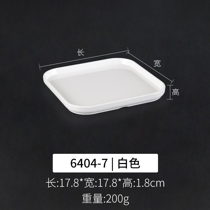 6404-7 흰색 | 청소하기 쉬운 두꺼운 내구성