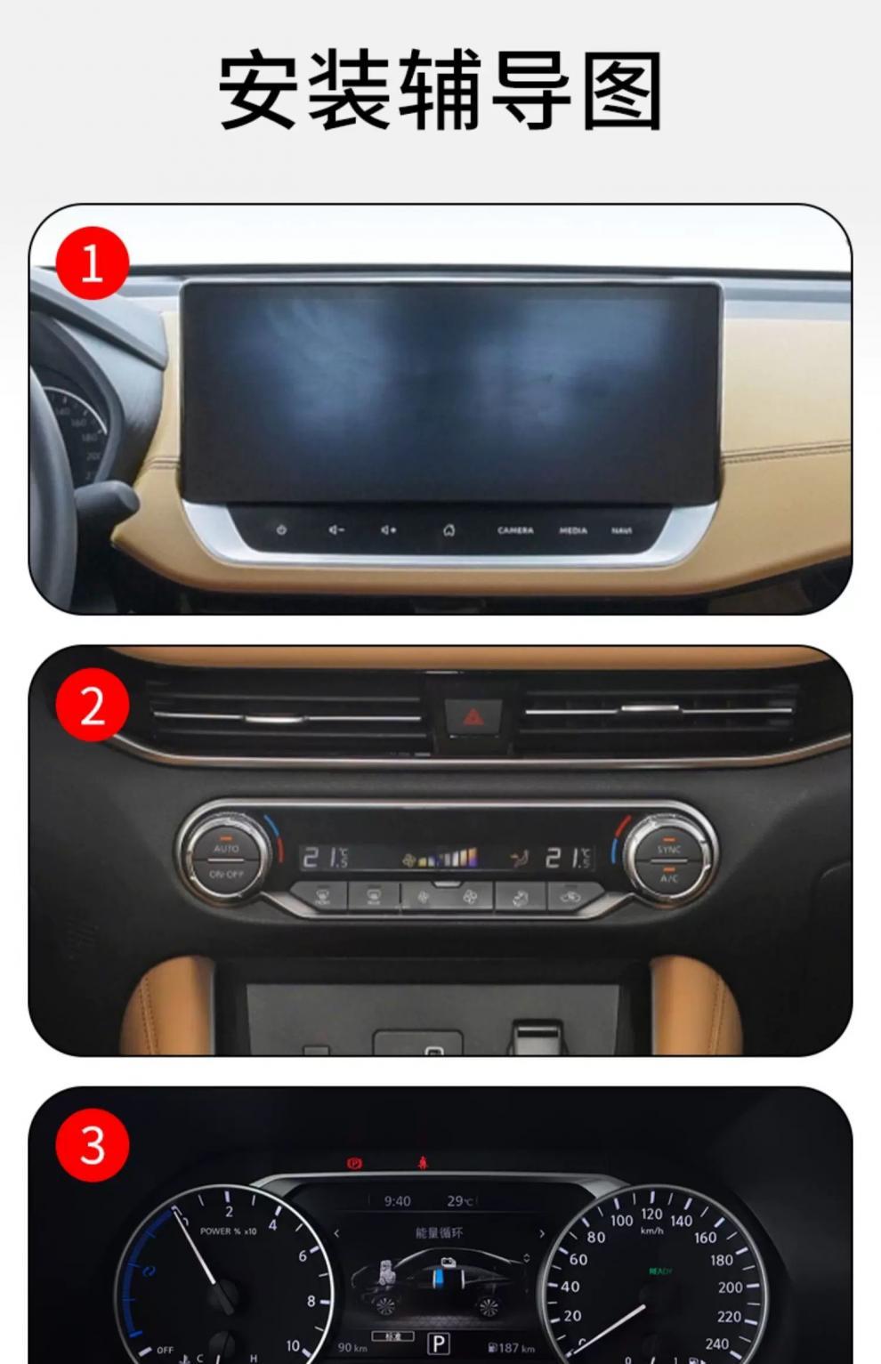 Suitable for Nissan Sylphy Interior Protective Film Navigation Central Control Gear Screen Car Interior Film Center Column Film-Tpu