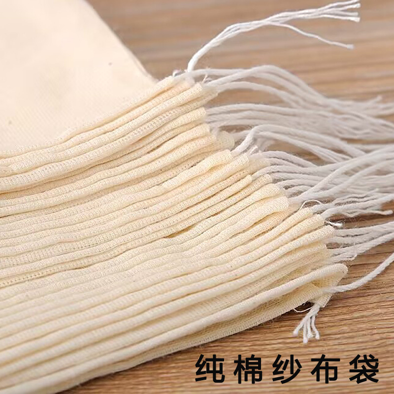 Pure cotton yarn bag thread filter bag soup residue bag Chinese medicine decocting bag halogen material bag spices and seasonings bag
