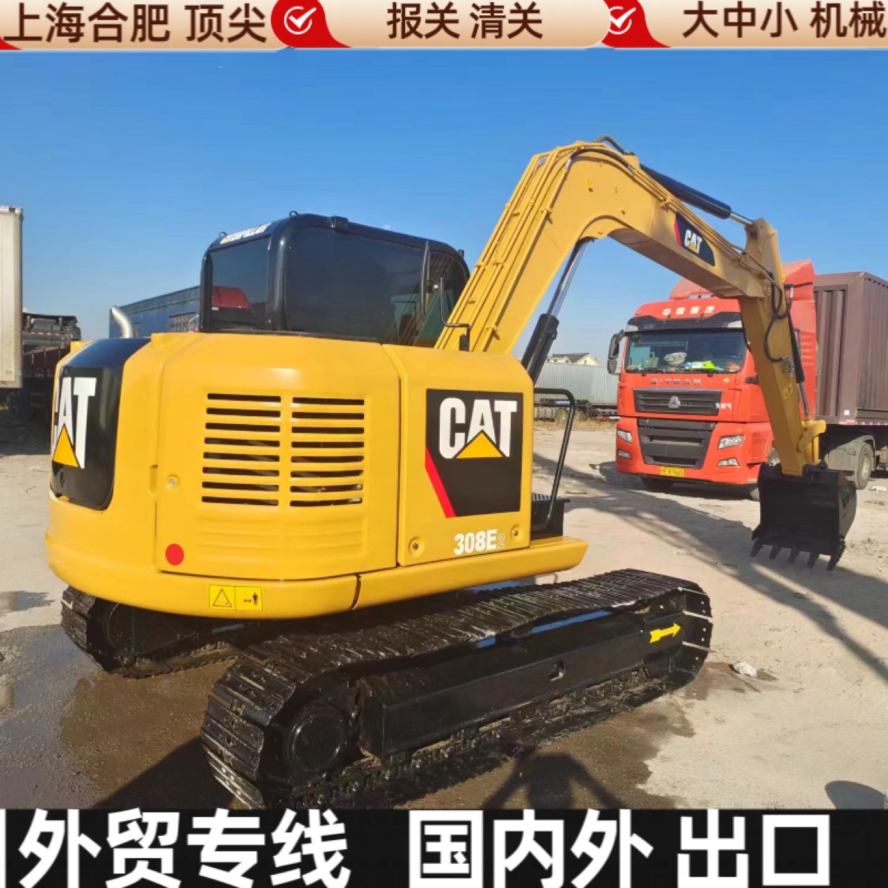 Carter línea de exportación 305 306 307 308 excavadora CAT de segunda mano declaración de aduanas despacho de aduanas consulta