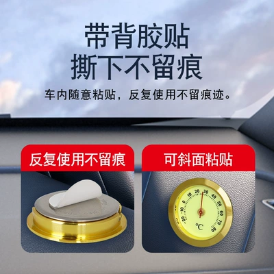 Thermometer Display, Mini Pet | Car thermometer