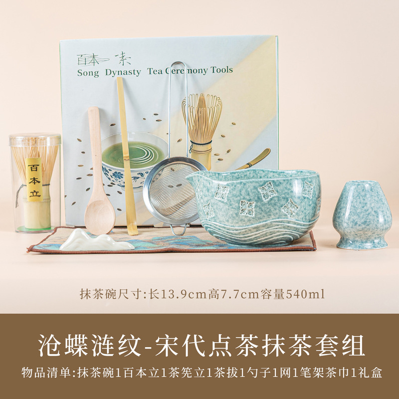 亚马逊日式樱花抹茶碗抹茶套装百本立茶筅立窑变抹茶套装茶拨|undefined