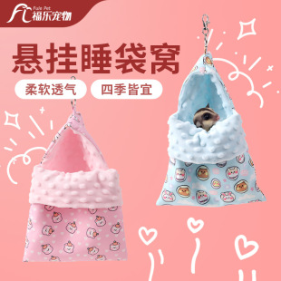�۴����C��ů��ҧ�޸C���ļ��\�ӻ�֦��C����˯�����C������Ʒ�C