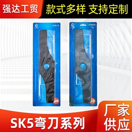 其他园林工具;农机配件