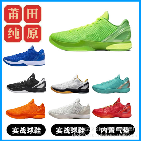 Cross-Border Kobe Bryant 6Th Generation Reverse Green Hornet Playoff Black Mamba Zk6 Black and White Practical Wear-Resistant Men's and Women's Basketball Shoes