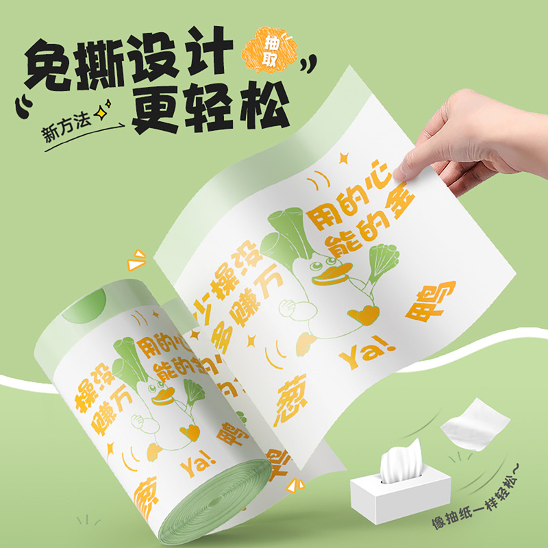 免撕垃圾袋家用加厚抽绳式不脏手手提式塑料袋餐饮商用大号垃圾袋|undefined