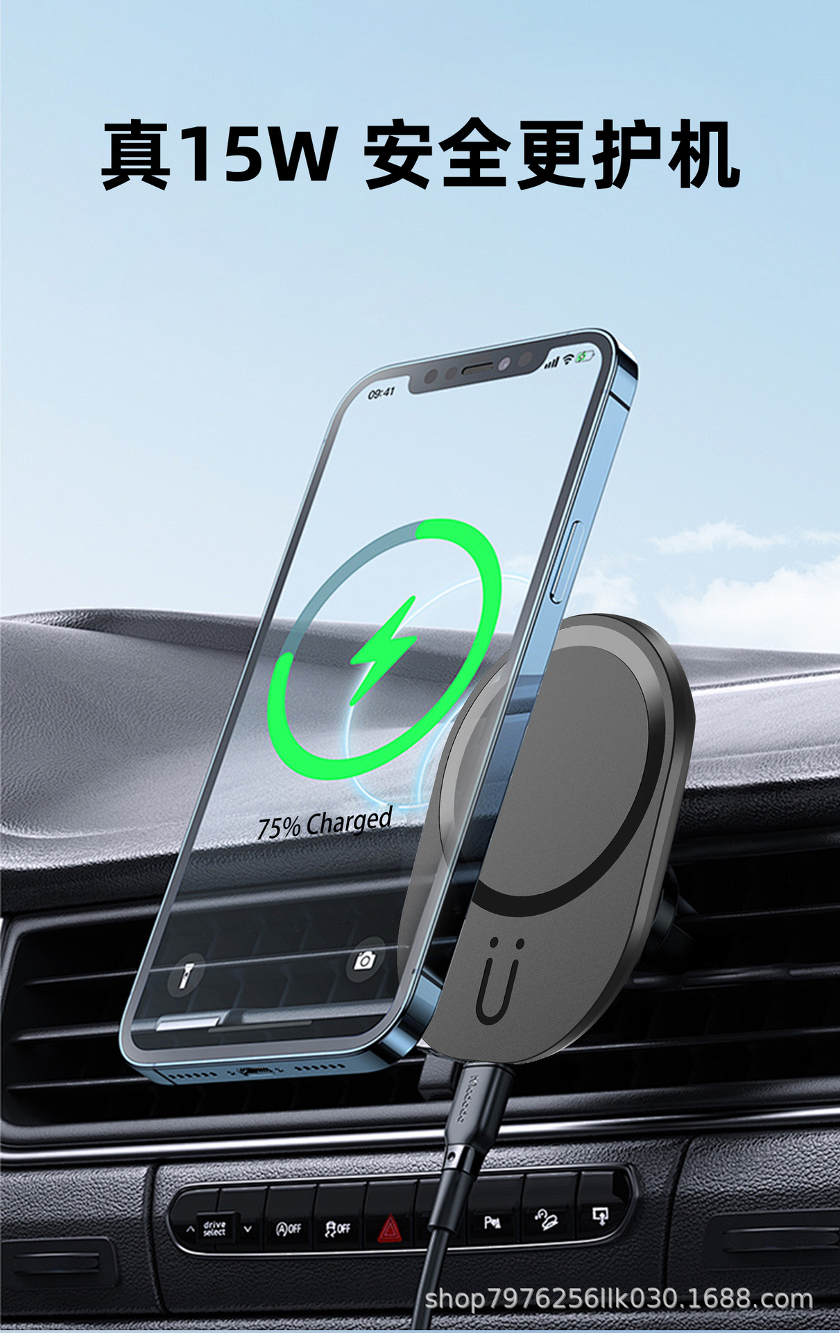 15W Magnetic Car Wireless Charger Navigation Bracket Car Wireless Charger Car Charger Magnetic Wireless Charger