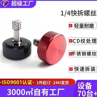 ����1/4���C�zӰ����ݽz�̨���b�����ݽz�X�Ͻ��֔Q�ɲ�Ó���