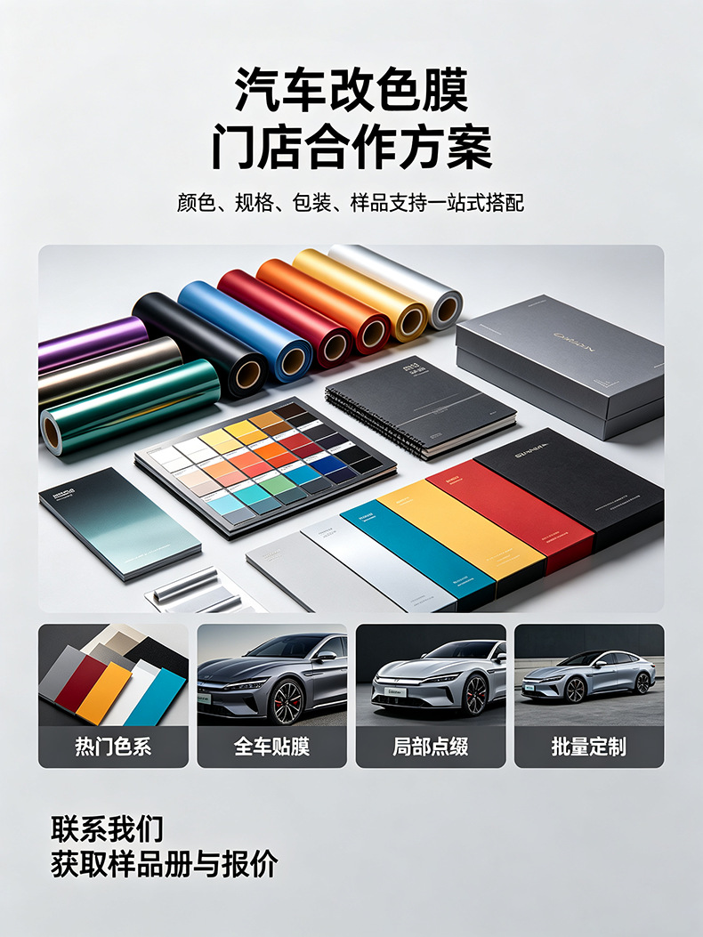 Axxpel Satin Piano White Tpu Car Paint Color Changing Film Ppf Heat Repair Scratch Protection Film