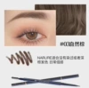 Ermutao Meteor Ultra-Fine Eyebrow Pencil 3# Natural Brown (8047)
