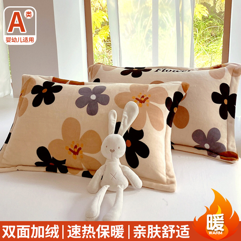 Una funda de almohada de lana de leche un par de toallas de almohada de lana de coral de otoño una sola funda de almohada 48cmx74cm una sola funda de almohada 2