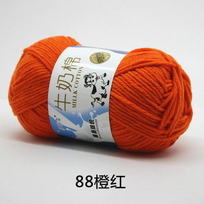 5-Strand leche algodón medio grueso sombrero hecho a mano bufanda ganchillo bebé suéter muñeca DIY material paquete fábrica al por mayor