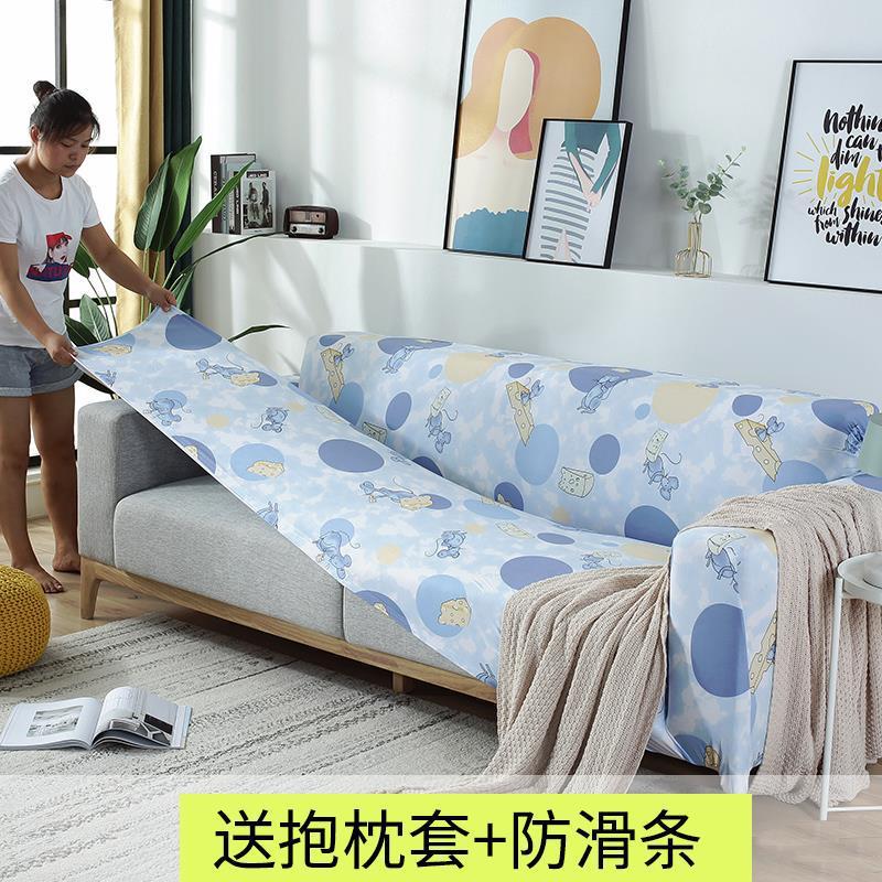 Elástico todo incluido cubierta de sofá cubierta de tela de cubierta de sofá cubierta de sofá