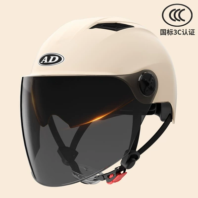 3C certification electric car helmet men's Motosiklet kaskı (dəbilqə) - 3c-milk-apricot-inside-and-outside-double-mirror-sunscreen