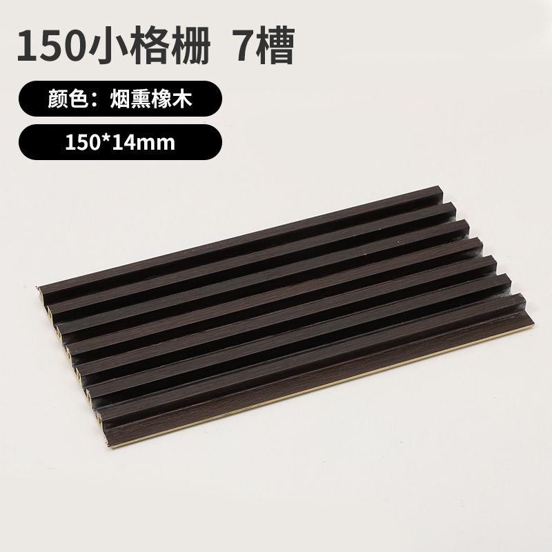 150 グリル木製ベニヤ装飾材料 pvc 壁壁パネルテレビの背景壁竹木繊維グリルボード|undefined