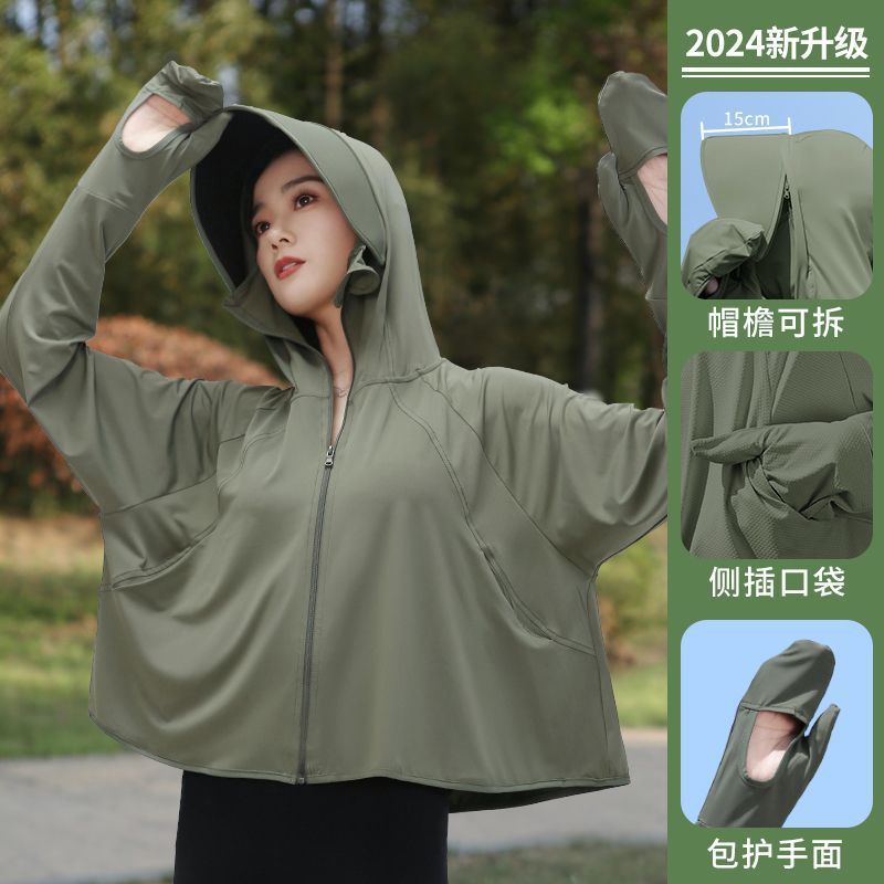 女性のための日焼け止め服夏 2025 新しいアイスシルク UPF50 + サイクリング日焼け止め服抗 UV 薄いブラウス|undefined
