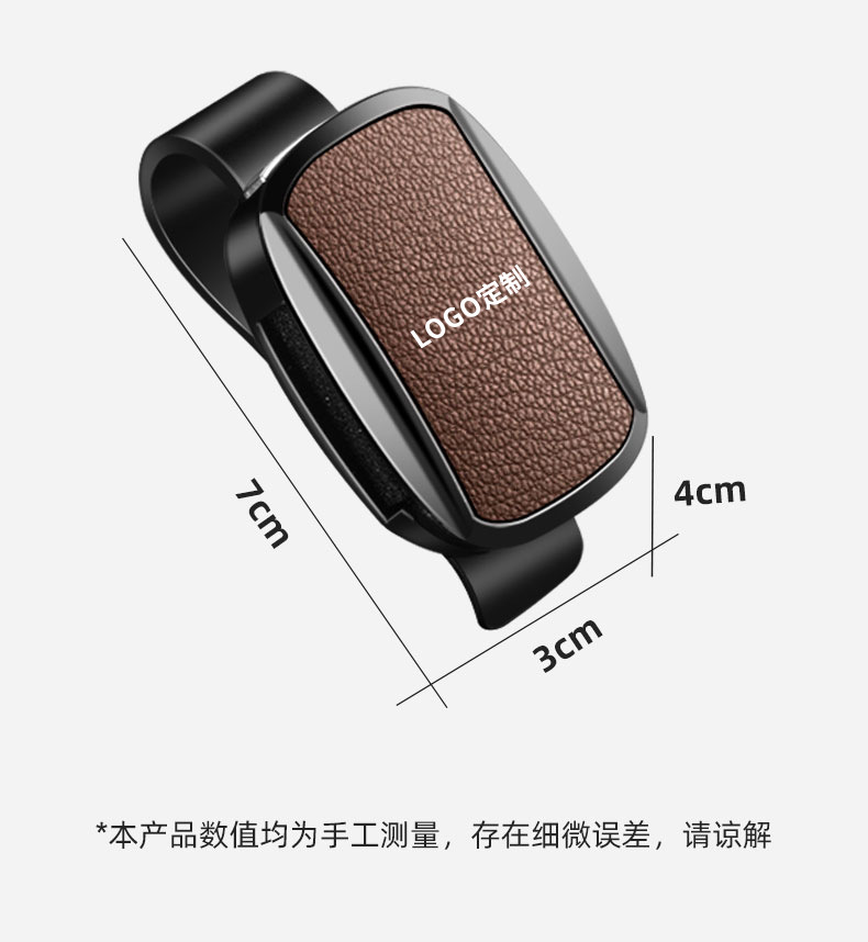Car-Mounted Glasses Clip, Automotive Accessories, Goat Leather Pattern Sunglasses Holder, Interior Decoration, Simple and High-End Style, Card and Ticket Holder