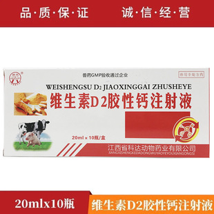 �Fș �F�þS����D2�z���}ע��Һ20ml*10ƿ/�� �������_