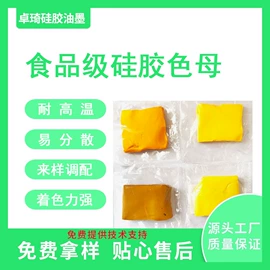 其他油墨;橡胶油墨;其他橡塑