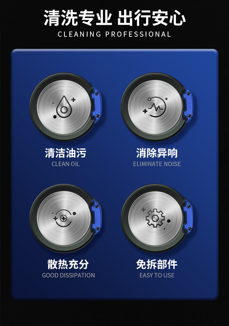 Topbit Powerful Degreaser and Rust Remover for Disc Brakes, No-Disassembly Cleaning and Maintenance, Brake System Deep Cleaning Agent