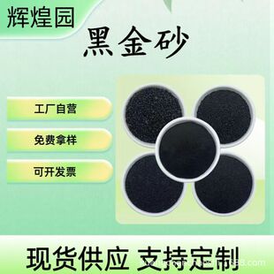 �ڽ�ɰ�S��ֱ�N��ɰ���P��ĥ��ƺ��ɫ����ɰҎ���N�ڽ�ɳ