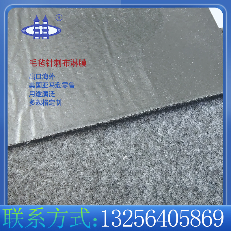 针刺毛毡淋膜 防滑防水吸油垫 汽车保养用无纺布 BBQ户外烧烤铺单