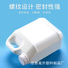 厂家供应100ml250ml方瓶500ml方瓶1方瓶2.5升方桶4升桶5升化工桶