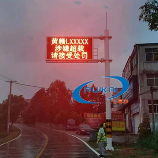 悬臂F杆交通诱导屏户外LED显示屏道路交通信息屏LED可变情报板